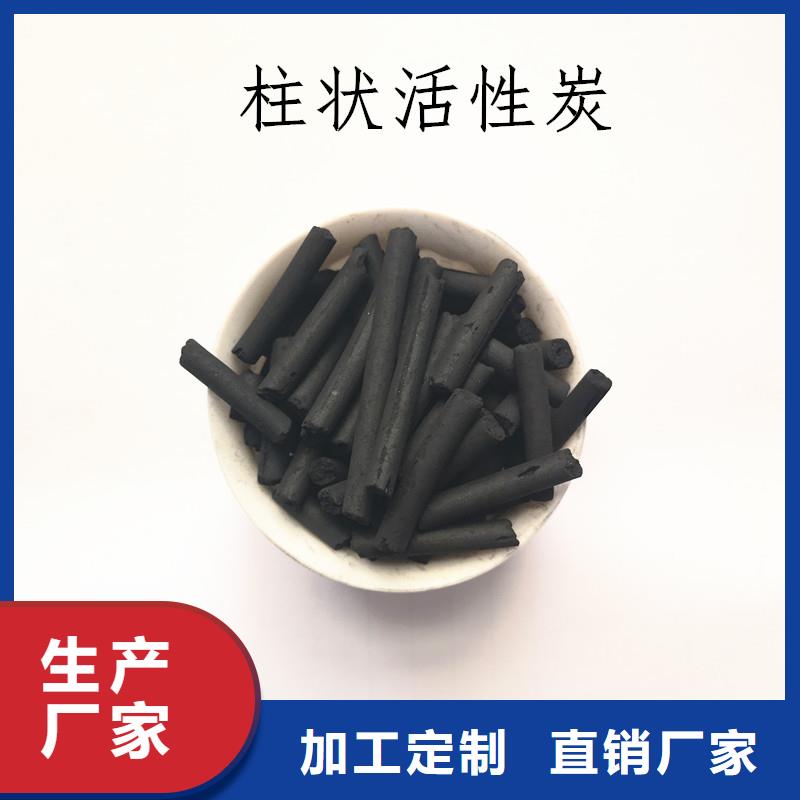 特种蜂窝活性炭