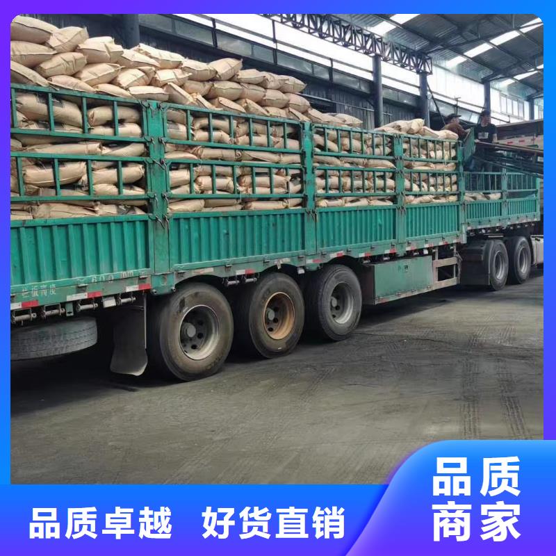 西乡椰壳活性炭