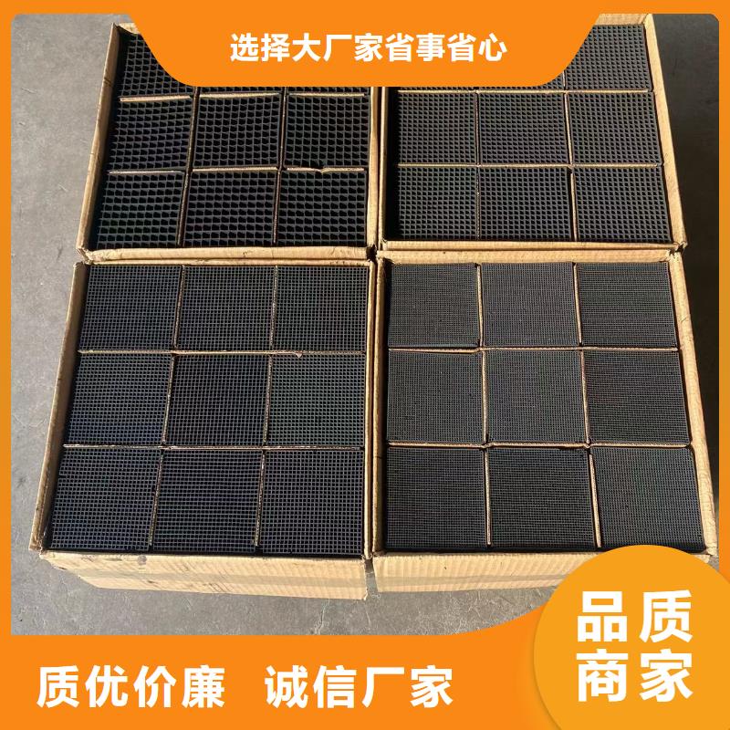 欢迎光临——蜂窝活性炭——集团有限公司