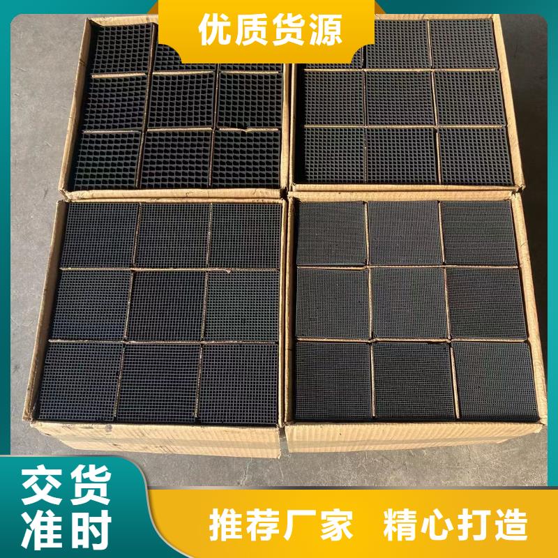 椰壳活性炭