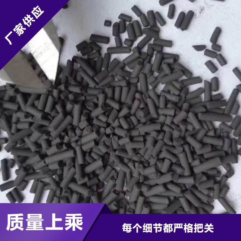 特种蜂窝活性炭