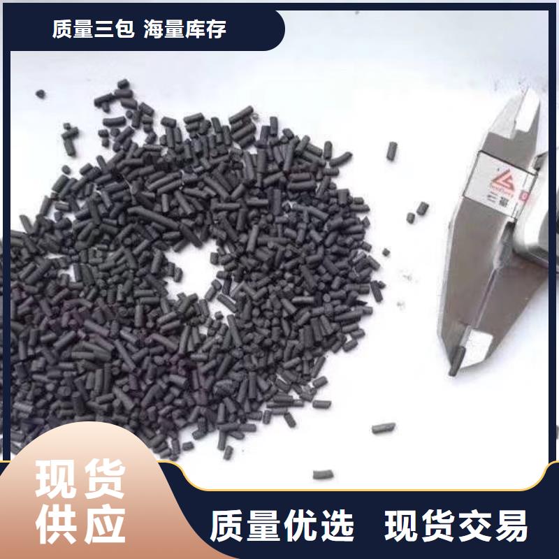 废气处理活性炭