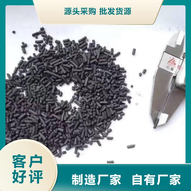 蜂窝活性炭——集团公司