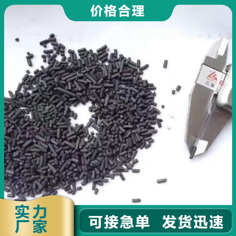 活性炭无烟煤滤料严格把关质量放心