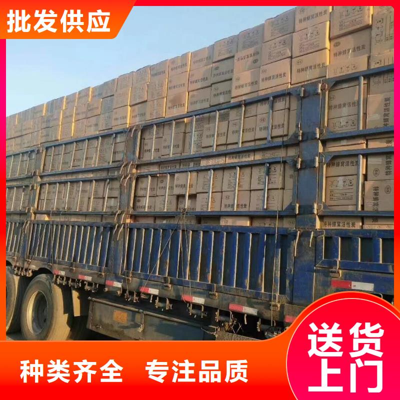 活性炭_澄清剂一手货源源头厂家