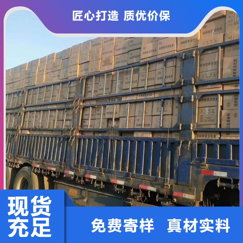 欢迎光临——蜂窝活性炭——集团有限公司