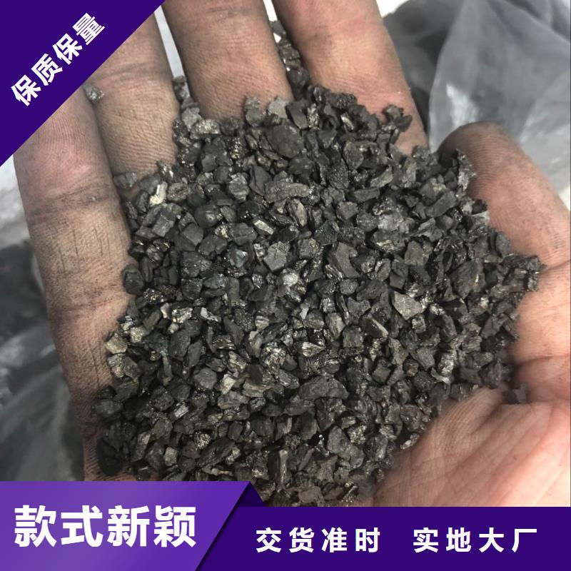 水处理活性炭