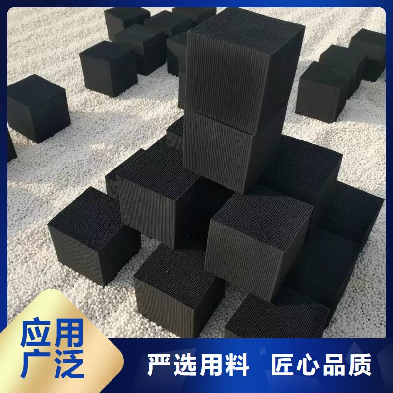 欢迎光临——柱状活性炭——实业有限公司