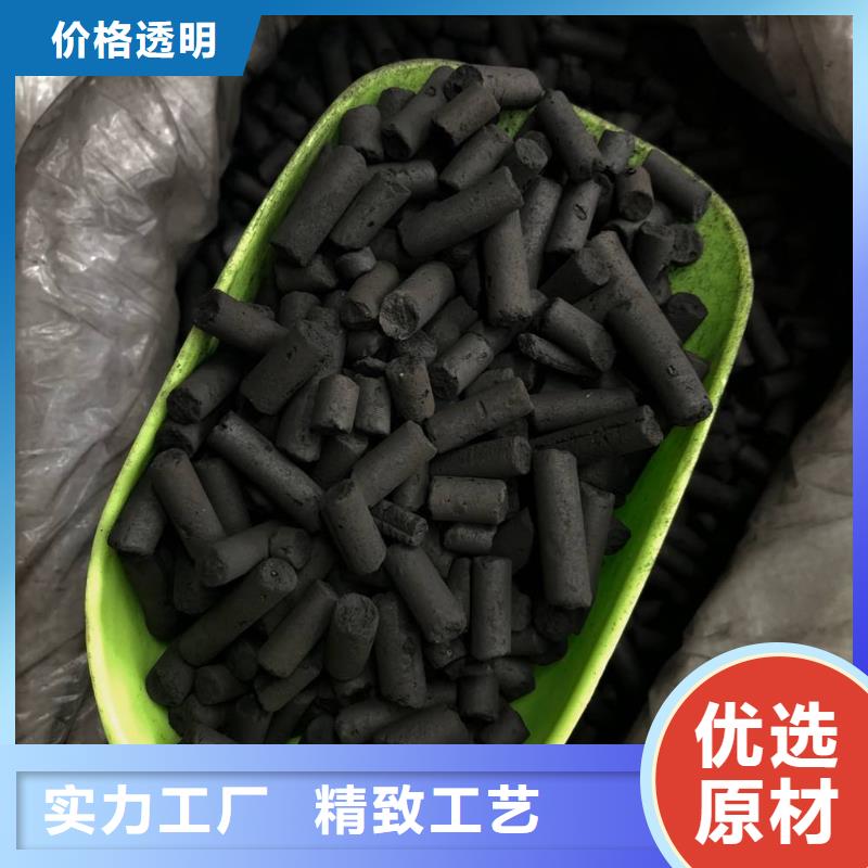耐水型蜂窝活性炭生产厂家
