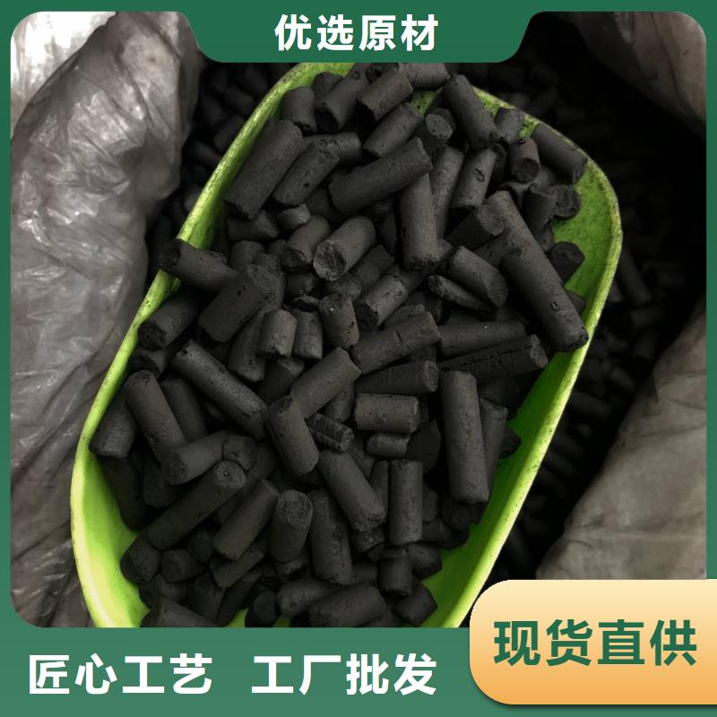 欢迎光临——蜂窝活性炭股份有限公司