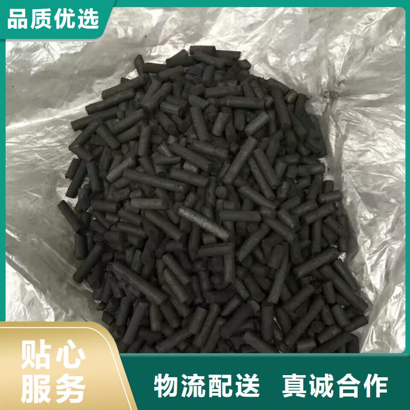欢迎光临—活性炭—炭业有限公司