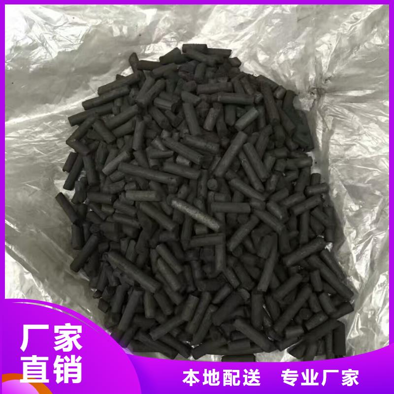 水处理活性炭