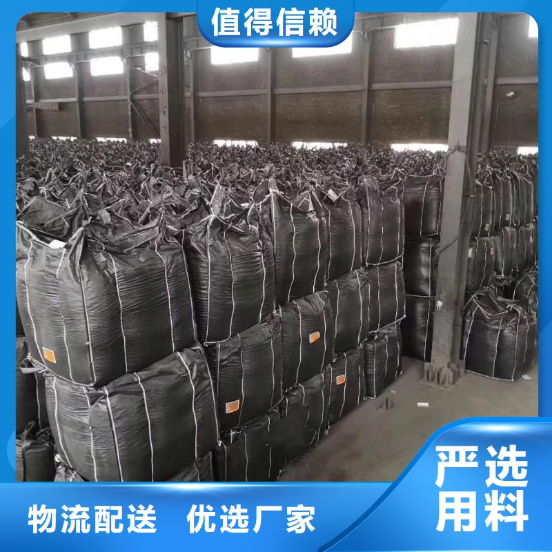 欢迎光临——柱状活性炭——实业有限公司