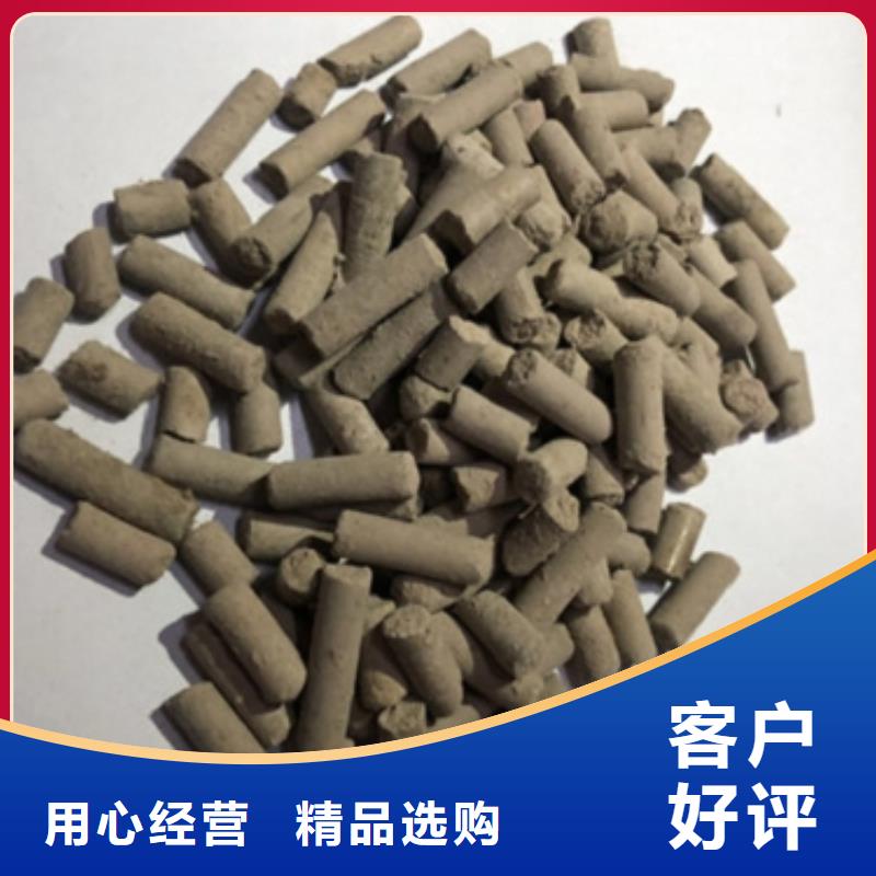 蜂窝活性炭——集团公司