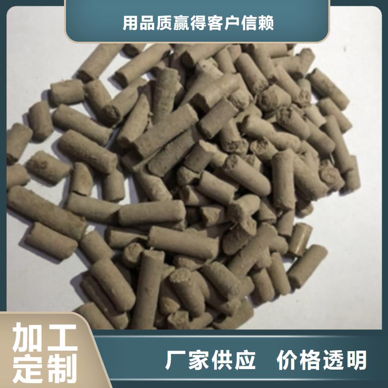 欢迎光临——蜂窝活性炭——集团有限公司