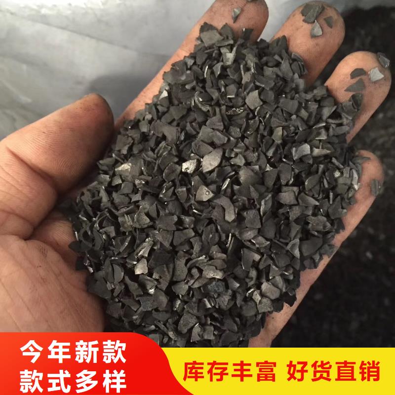 水处理活性炭