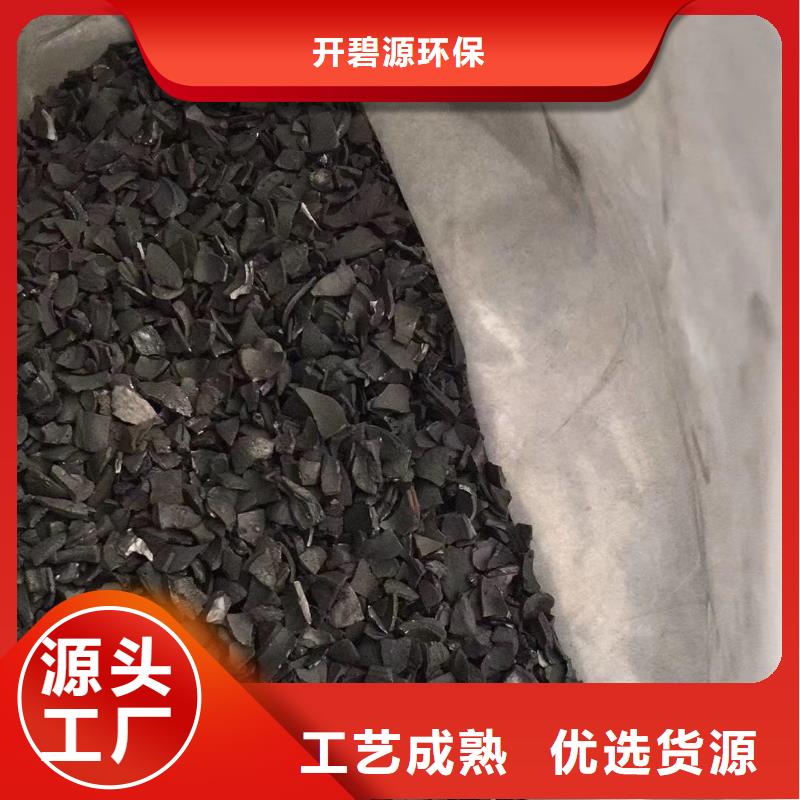 欢迎光临—粉末活性炭—炭制品有限公司