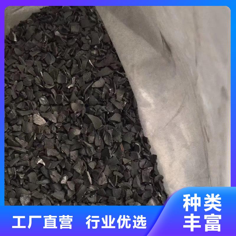 蜂窝活性炭诚信企业