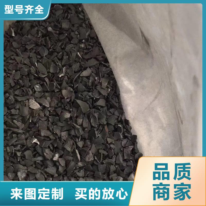 欢迎光临—蜂窝活性炭—炭业有限公司