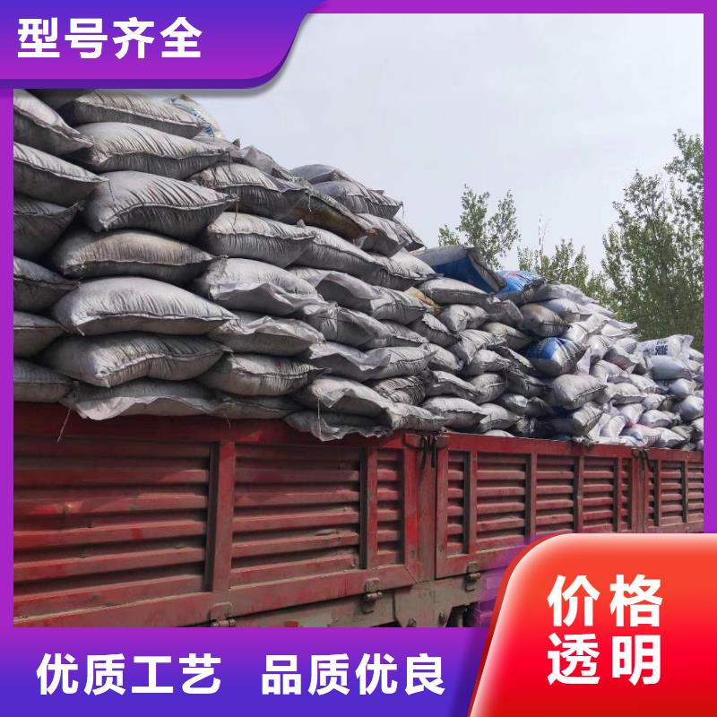 蜂窝活性炭——集团公司