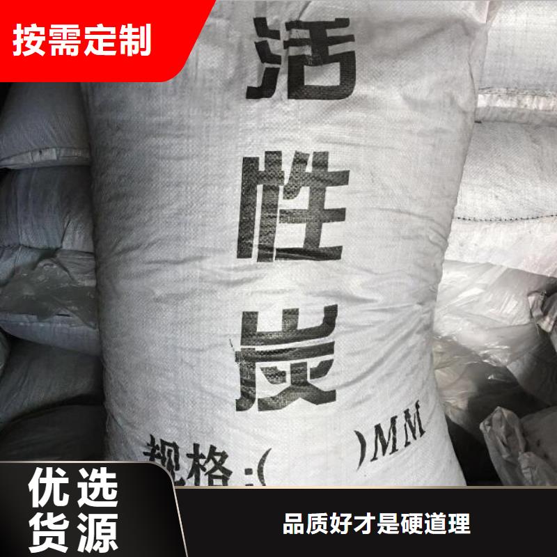 欢迎光临——蜂窝活性炭——股份有限公司
