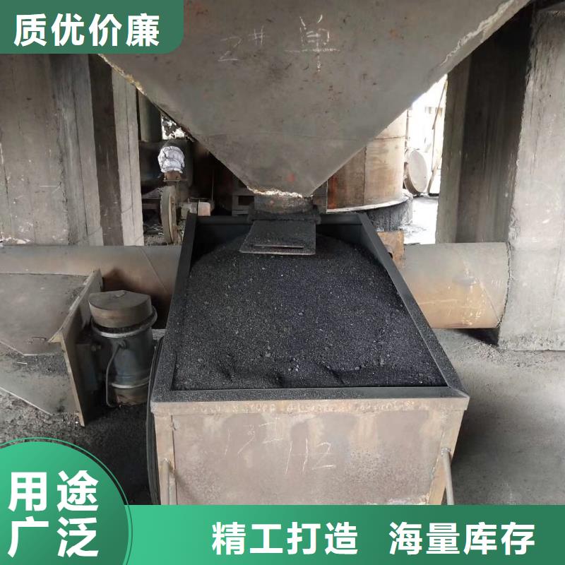 活性炭【聚合硫酸铁】安心购