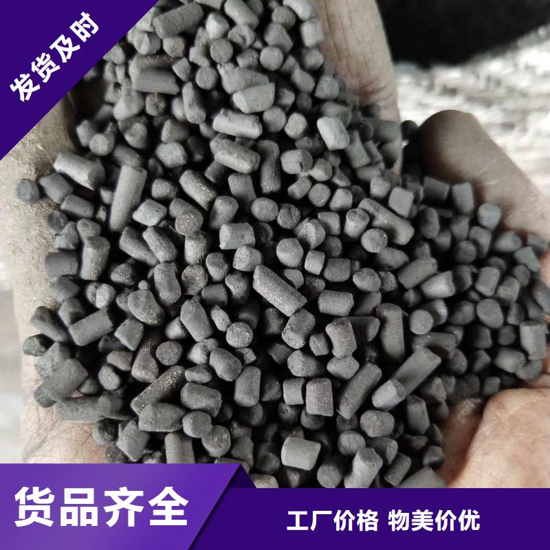 欢迎光临——蜂窝活性炭——集团有限公司
