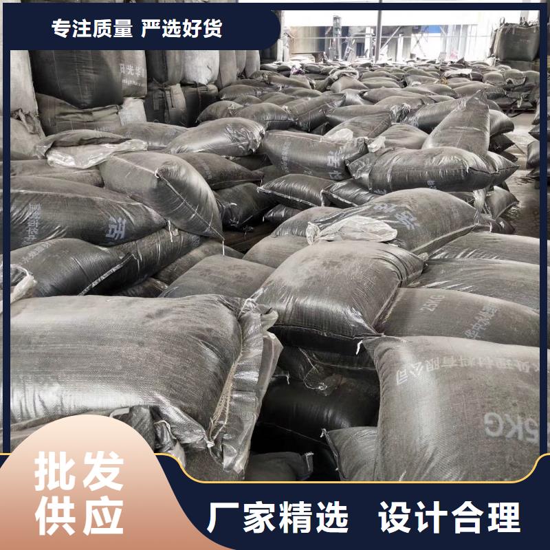 欢迎光临——果壳活性炭——集团有限公司