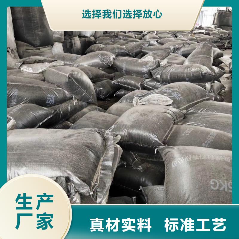 欢迎光临——果壳活性炭——集团有限公司