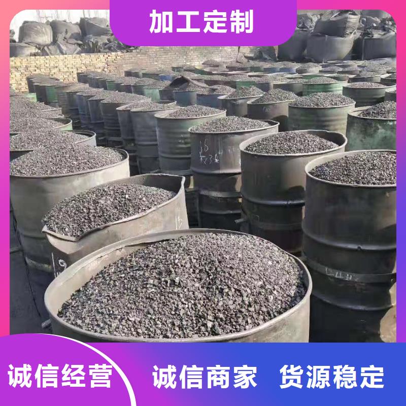 欢迎光临—蜂窝活性炭—有限公司