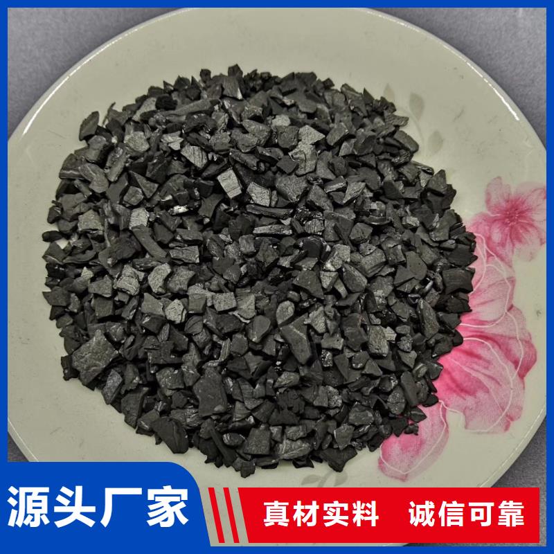 欢迎光临——蜂窝活性炭——股份有限公司