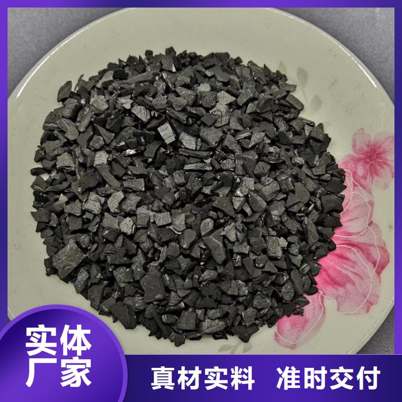 蜂窝活性炭实力厂家