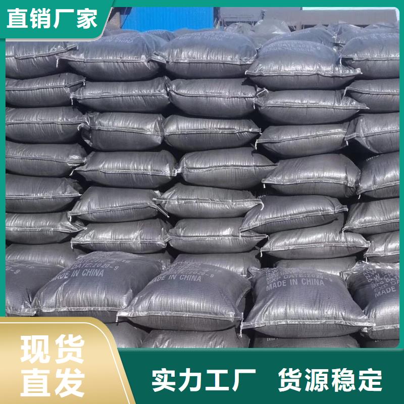 蜂窝活性炭(2025已更新)
