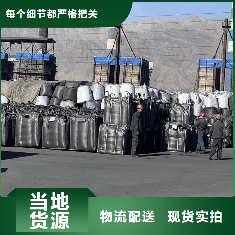 粉末活性炭