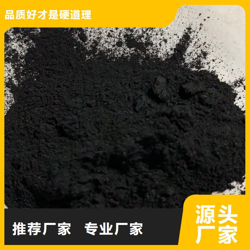 欢迎光临——蜂窝活性炭——实业有限公司