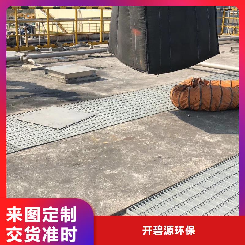 欢迎光临——蜂窝活性炭——集团有限公司
