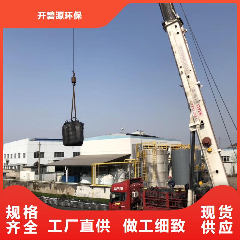 活性炭醋酸钠实体厂家支持定制