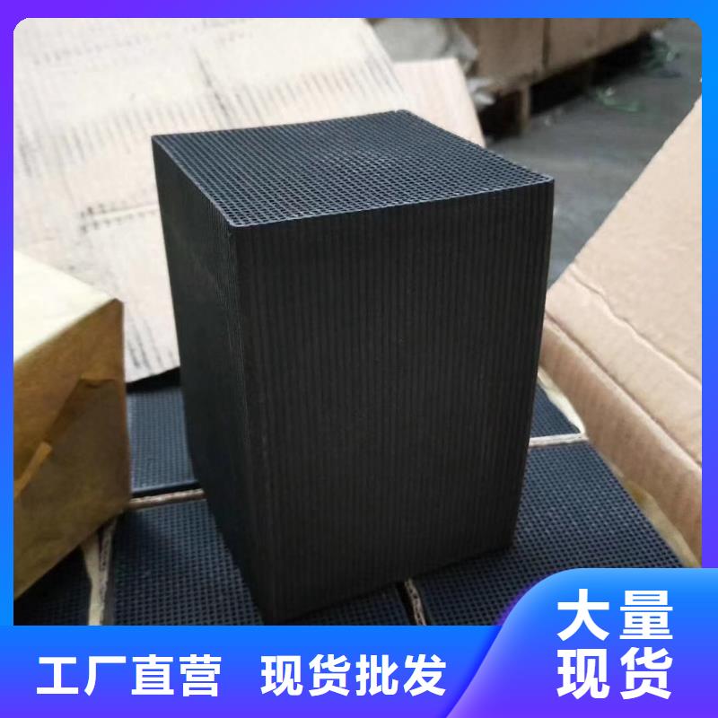 欢迎光临——蜂窝活性炭集团有限公司