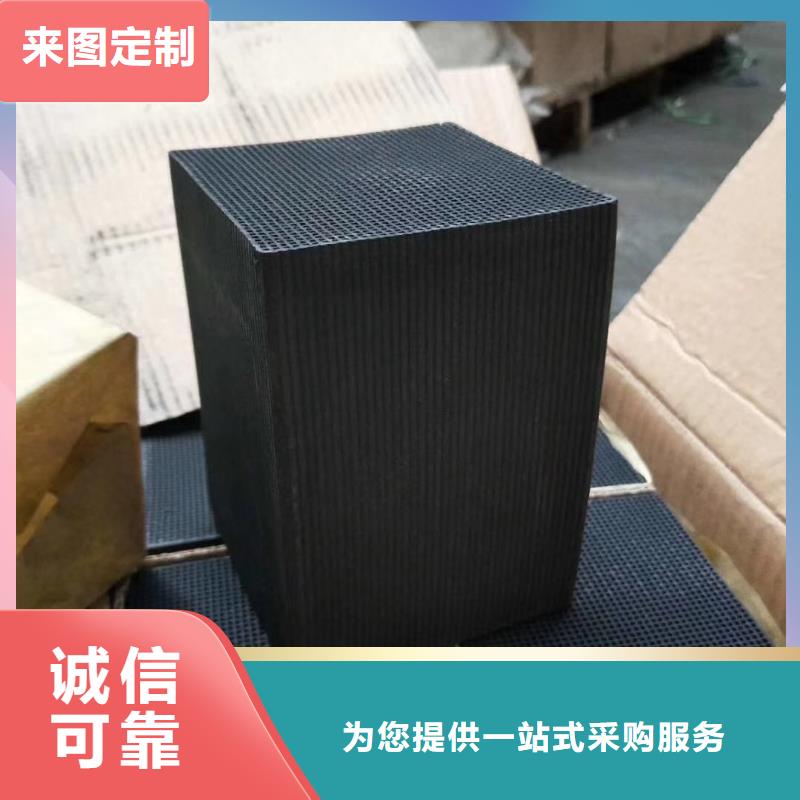 蜂窝活性炭来电咨询