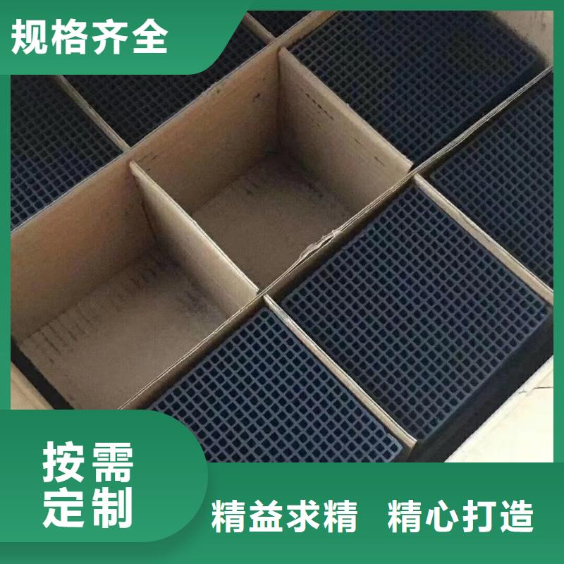 蜂窝活性炭