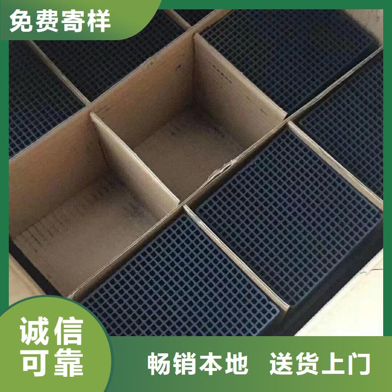 欢迎光临——活性炭——股份有限公司