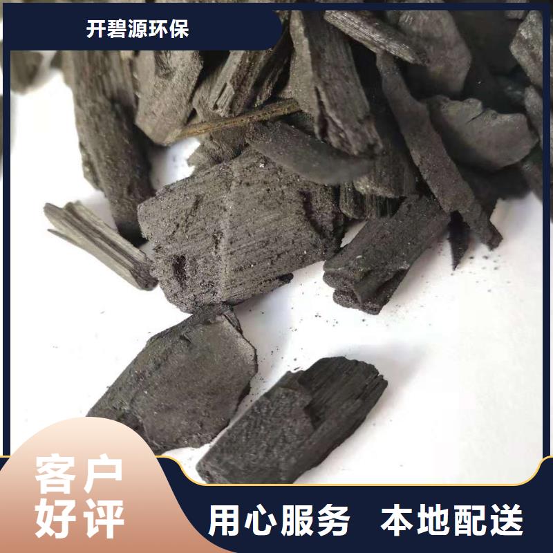欢迎光临——活性炭滤料——实业有限公司