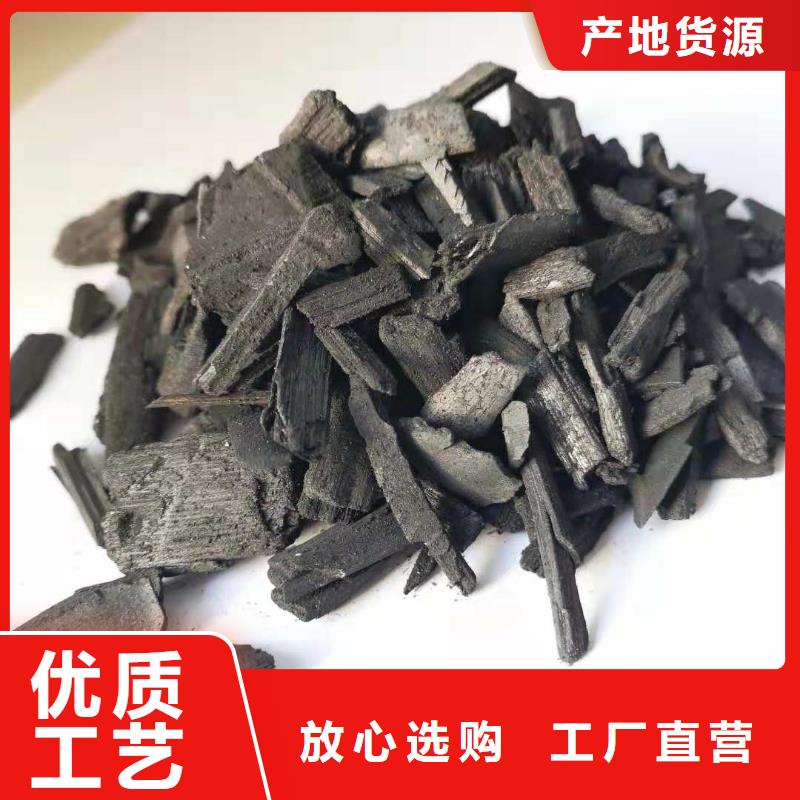 欢迎光临——柱状活性炭——实业有限公司