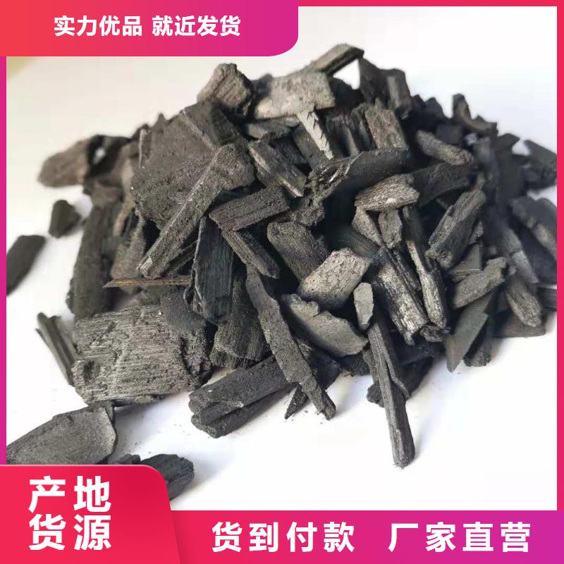 蜂窝活性炭—集团有限公司