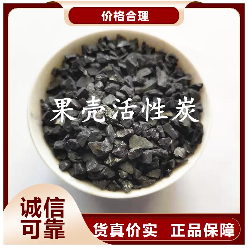 欢迎光临——蜂窝活性炭——实业有限公司