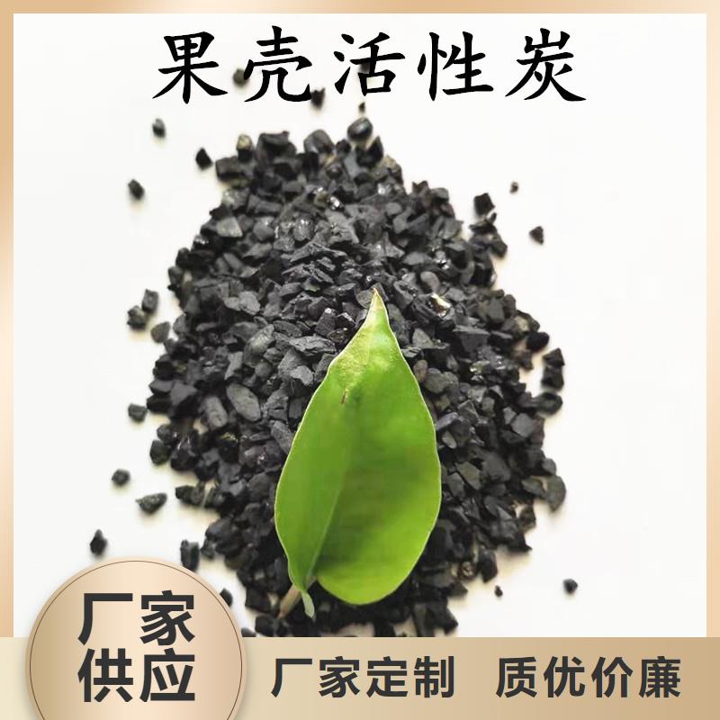 欢迎光临——柱状活性炭——实业有限公司