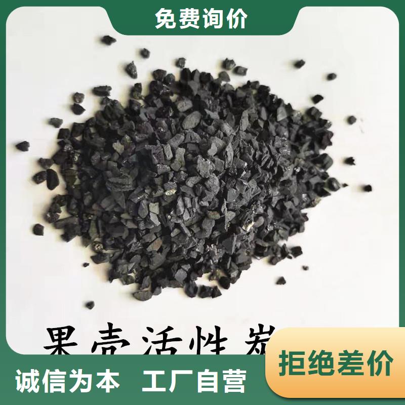 蜂窝活性炭