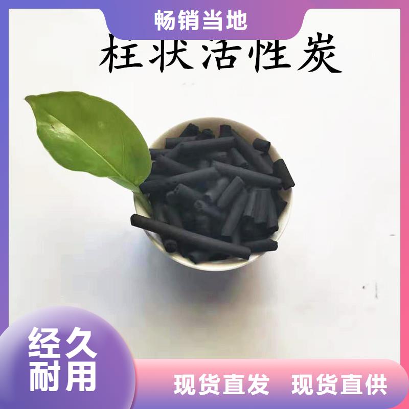 欢迎光临—椰壳活性炭—炭业有限公司