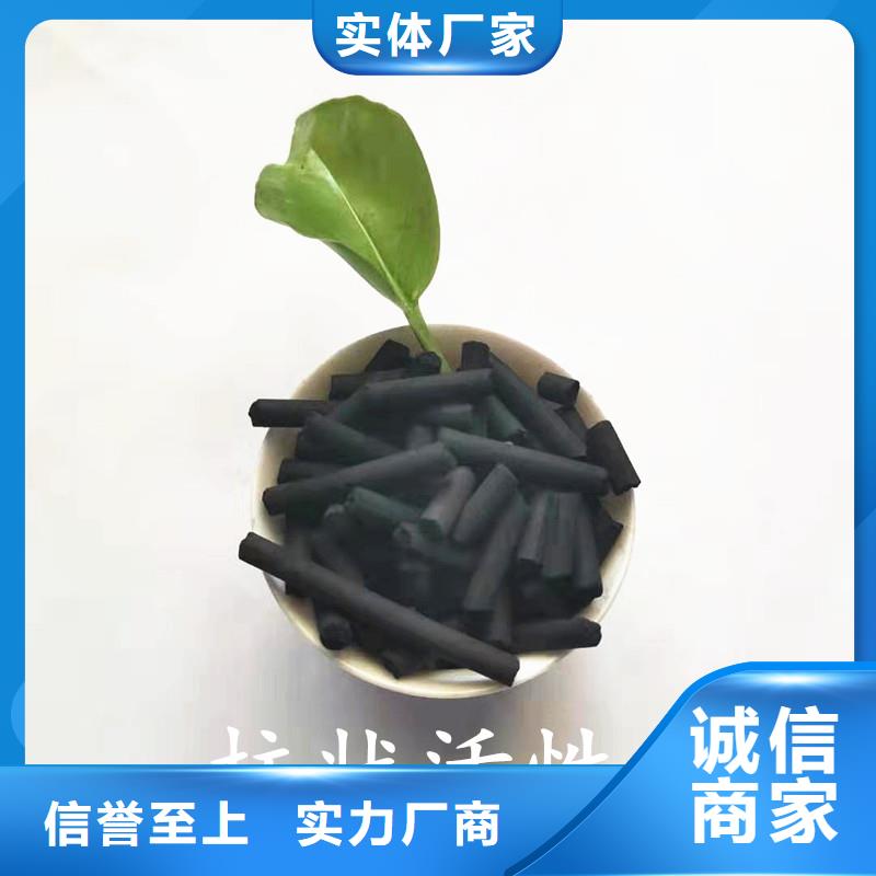 欢迎光临—蜂窝活性炭—集团公司
