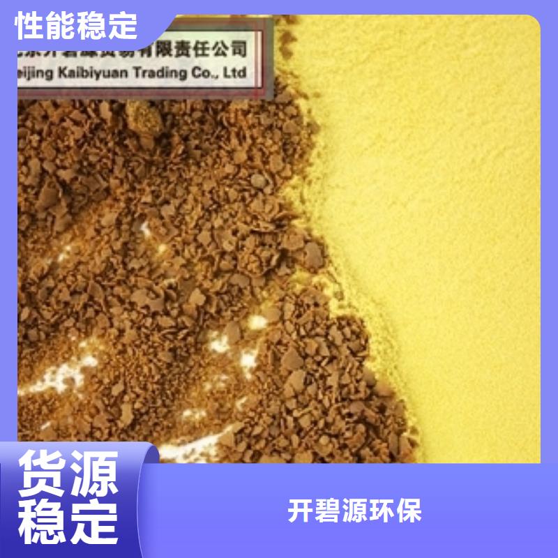 聚合氯化铝石英砂支持加工定制